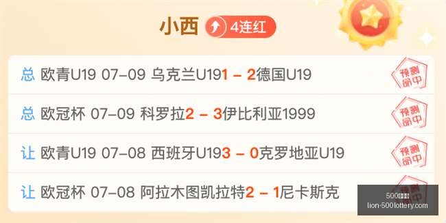 篮球精选每,日一场十星,赛事,500彩票网官网,500彩票网技巧,500彩票网投注,500彩票网资讯,500彩票网开奖