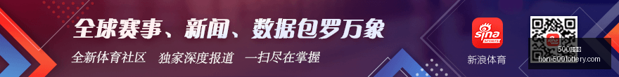 电竞战队阵,容调整,新阵容首秀,500彩票网官网,500彩票网技巧,500彩票网投注,500彩票网资讯,500彩票网开奖