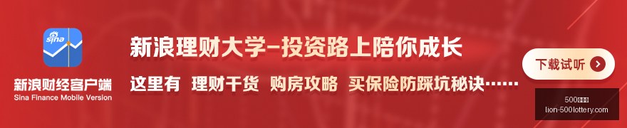 新皮肤亮相,新赛季目标,瞄准冠军,500彩票网官网,500彩票网技巧,500彩票网投注,500彩票网资讯,500彩票网开奖