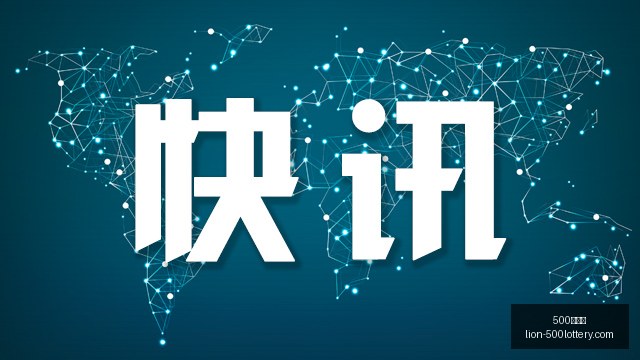 体育品牌电,竞新品发布,亮点频现,500彩票网官网,500彩票网技巧,500彩票网投注,500彩票网资讯,500彩票网开奖