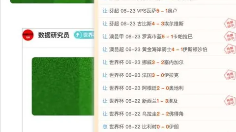 推荐 巴塞罗那对决毕尔巴鄂：周四西甲赛事深度解析