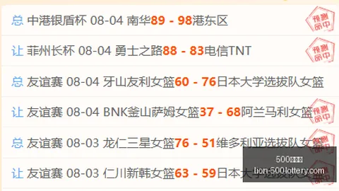 拜仁慕尼黑2-0柏林赫塔500彩票网投注：基米希助阵科曼首开纪录，德甲焦点战大结局