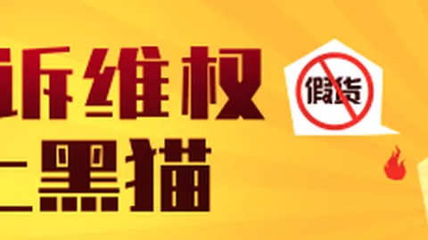 波耶特深度剖析：埃斯特旺未被合理运用，发展前景堪忧