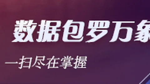 ：雅凯与莱奥尼的成长之路，能否超越范戴克